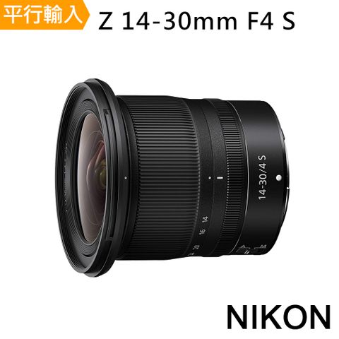 送專用拭鏡筆+減壓背帶Nikon NIKKOR Z 14-30MM F/4 S*(平行輸入)