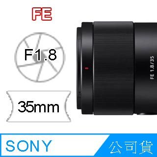 SONY 索尼全片幅FE 35mm F1.8 大光圈標準定焦鏡頭SEL35F18F SONY 索尼全片幅FE 35mm F1.8 大光圈標準定焦鏡頭SEL35F18F