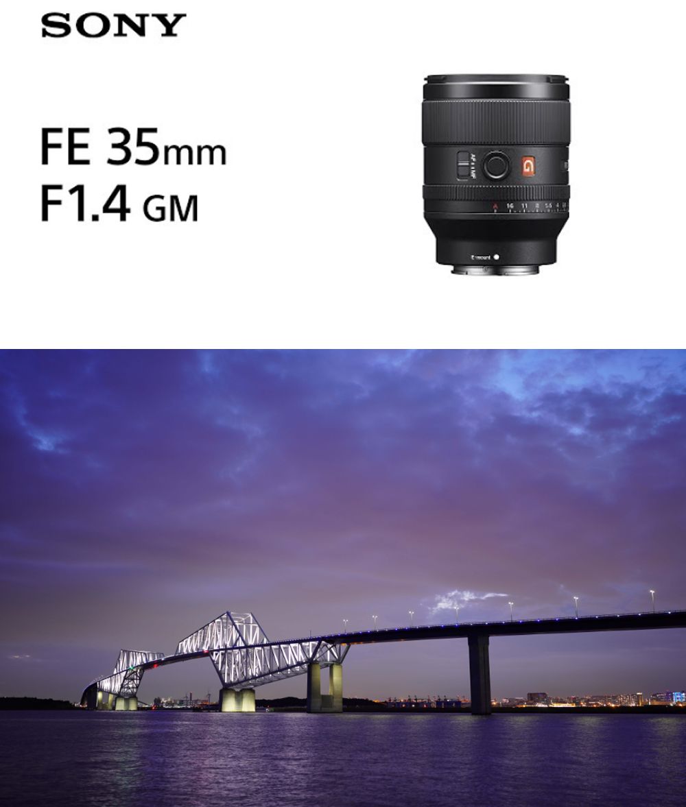 SONY FE 35mm F1.4 GM (公司貨) SEL35F14GM - PChome 24h購物