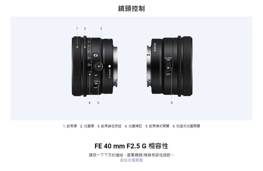 Sony FE 40mm F2.5G SEL40F25G (公司貨) - PChome 24h購物