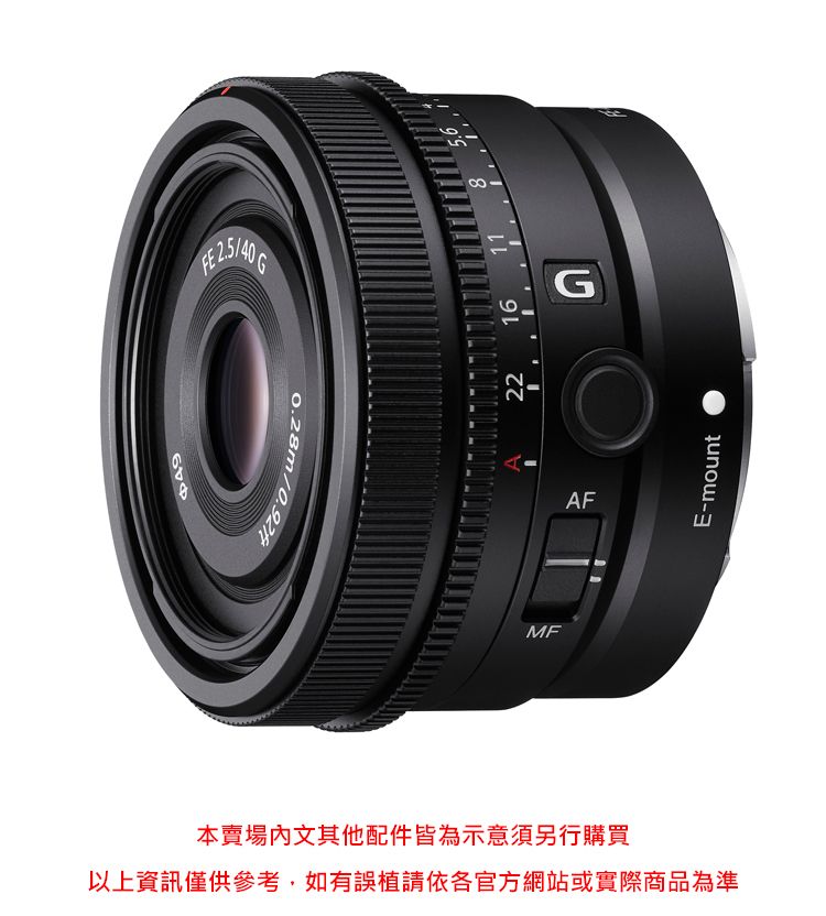 SONY FE 40mm F2.5 G SEL40F25G 鏡頭公司貨- PChome 24h購物