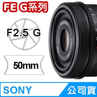 SONY E 15mm F1.4 G (公司貨) SEL15F14G - PChome 24h購物