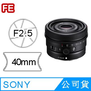 SONY FE 40mm F2.5 G SEL40F25G 鏡頭公司貨- PChome 24h購物