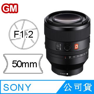 SONY FE 35mm F1.4 GM (公司貨) SEL35F14GM - PChome 24h購物