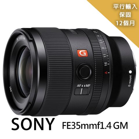 SONY 索尼 FE35mmf1.4 GM定焦鏡*(平行輸入)