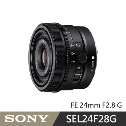 SONY 索尼 FE 24mm F2.8 G SEL24F28G(公司貨 保固 24個月)