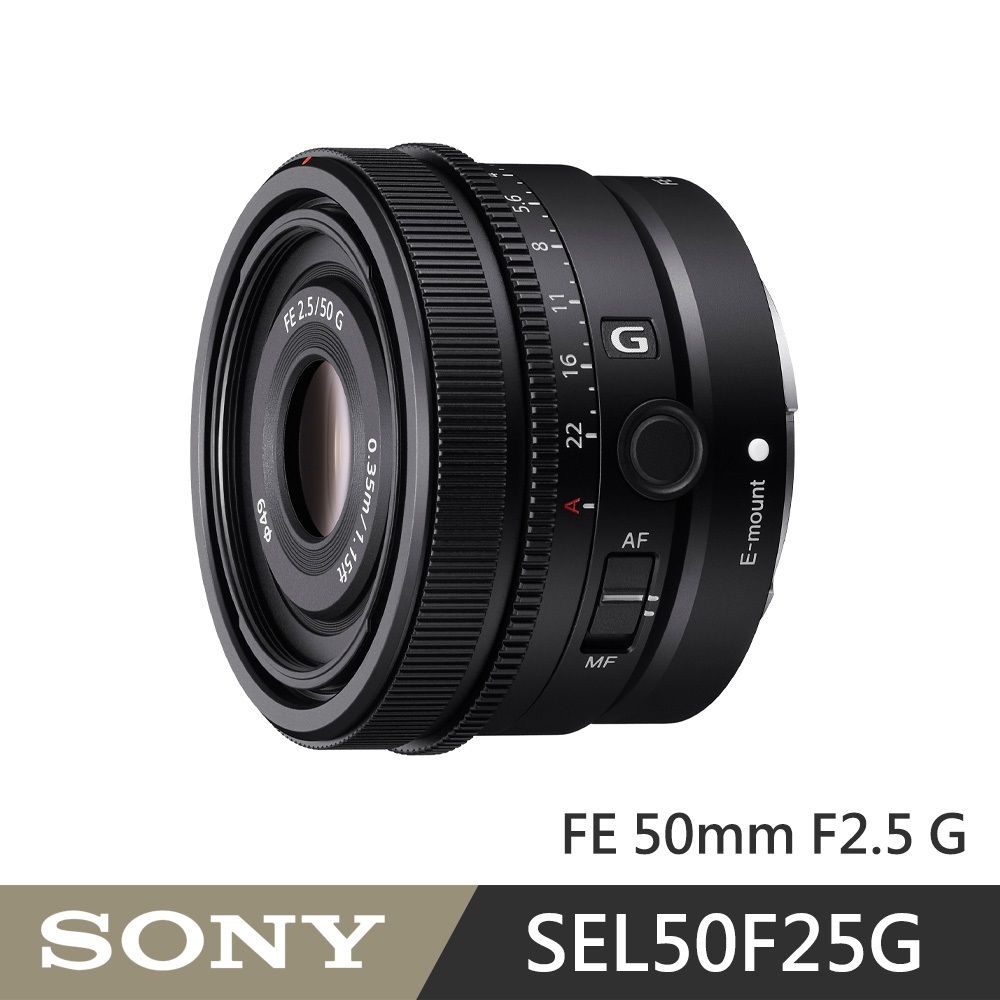 SONY 索尼FE 50mm F2.5 G (公司貨) SEL50F25G - PChome 24h購物 SONY 索尼FE 50mm F2.5 G (公司貨) SEL50F25G - PChome 24h購物