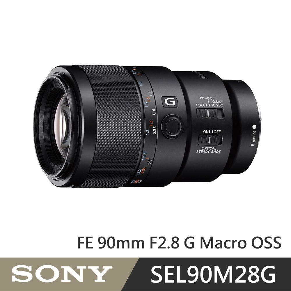 SONY 索尼FE 90mm F2.8 G Macro OSS (公司貨) SEL90M28G SONY 索尼FE 90mm F2.8 G Macro OSS (公司貨) SEL90M28G