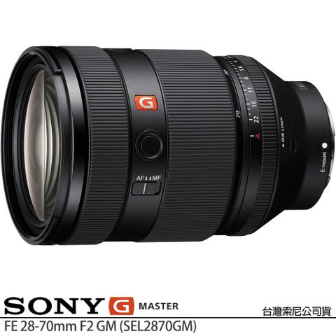 SONY 索尼 FE 28-70mm F2 GM SEL2870GM (公司貨) 廣角變焦鏡頭 旅遊鏡 全片幅無反微單眼鏡頭