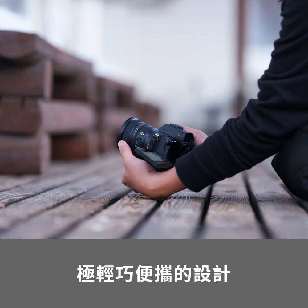 SONY 索尼 SEL16F18G 大光圈超廣角定焦鏡