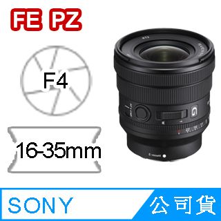 SONY G 鏡FE 24-70mm F2.8GM (公司貨) - PChome 24h購物