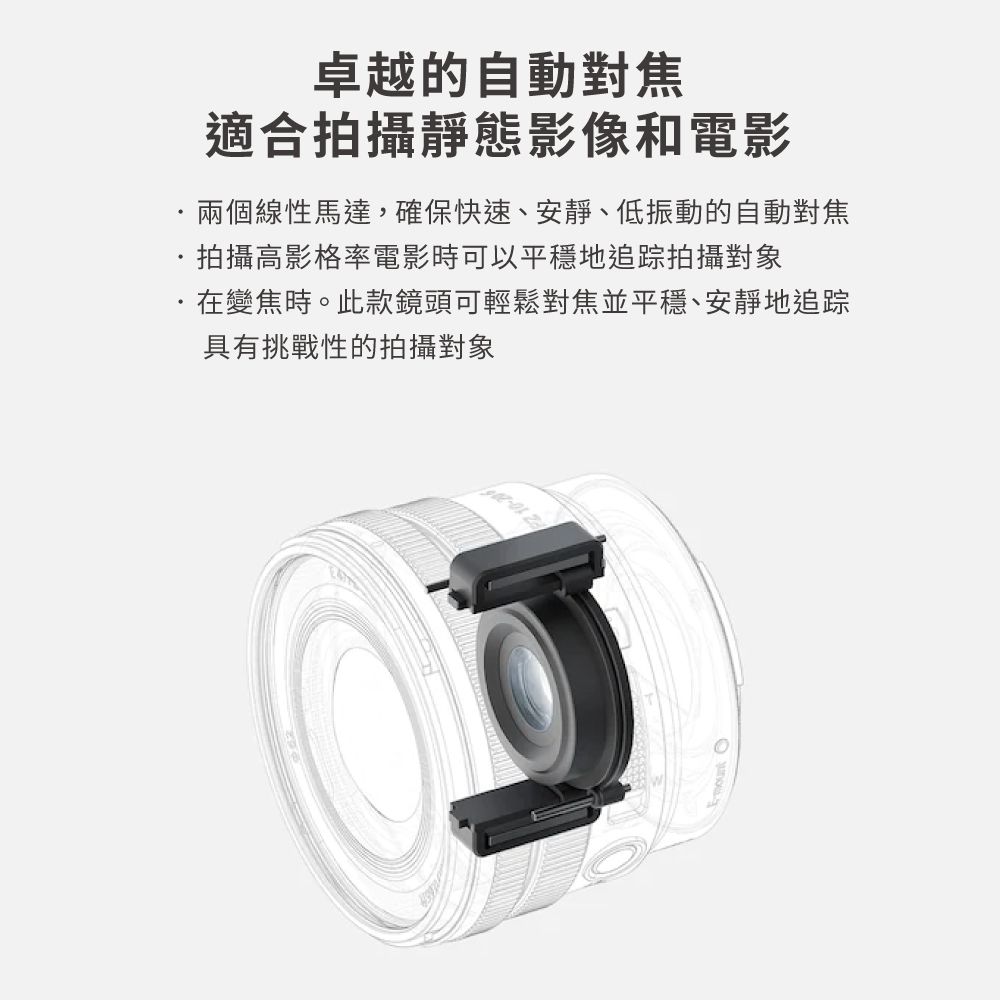 SONY E PZ 10-20mm F4 G (SELP1020G) 廣角鏡頭(公司貨) - PChome 24h購物