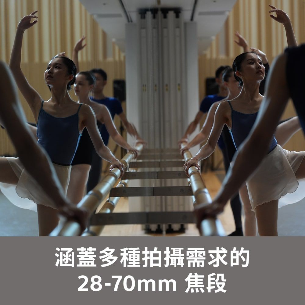 SONY 索尼 SEL2870GM G Master 大光圈標準變焦鏡 (公司貨 保固24個月)