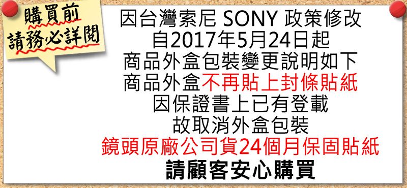 SONY E 70-350mm F4.5-6.3 G OSS (SEL70350G) 鏡頭公司貨- PChome 24h購物