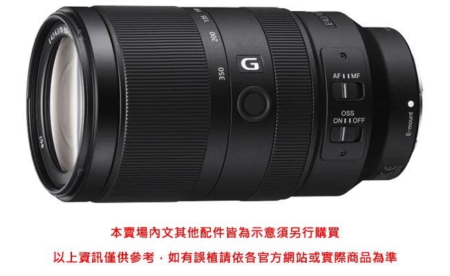 世界の E SEL70350G カメラ、光学機器 OSS SONY G E 70-350F4.5-6.3 G ...