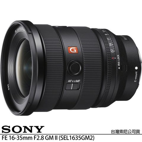 6/2止註冊贈$2000即享券SONY 索尼 FE 16-35mm F2.8 GM II SEL1635GM2 (公司貨) 超廣角變焦鏡頭 全片幅無反微單眼鏡頭