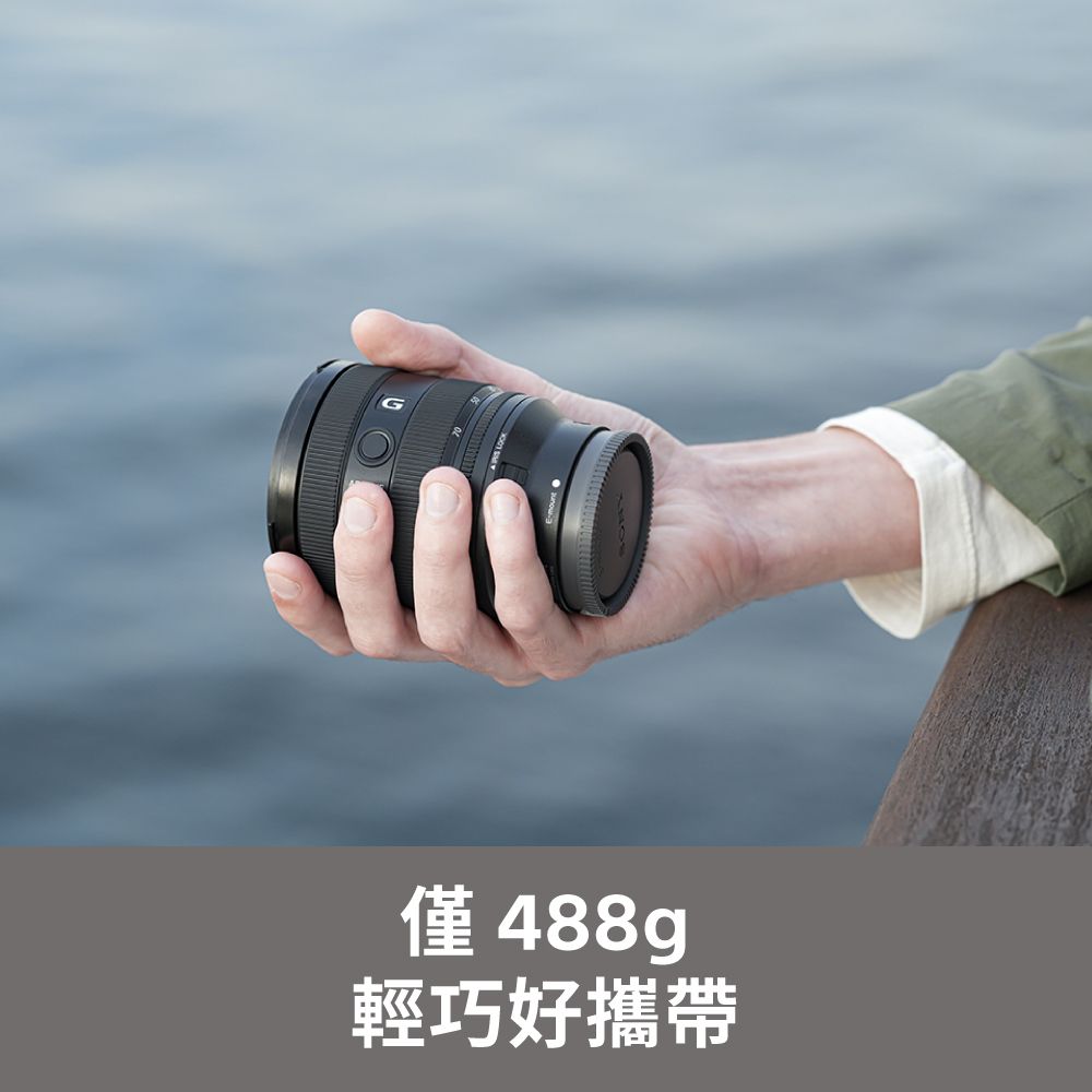 SONY 索尼  全片幅 FE 20-70mm F4 G 超廣角標準變焦鏡頭 SEL2070G