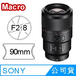 SONY FE 50mm F2.8 MACRO (SEL50M28) 鏡頭(公司貨) - PChome 24h購物