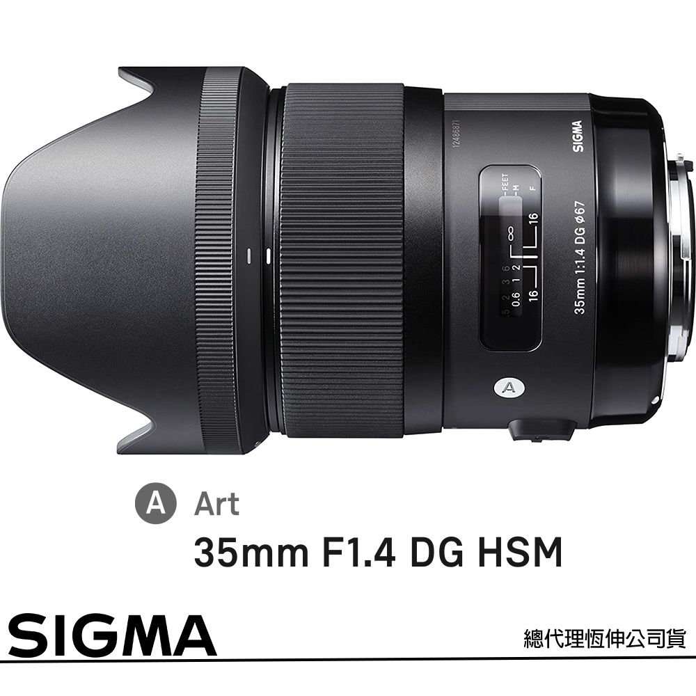 SIGMA 35mm F1.4 DG HSM Art for CANON EF 接環(公司貨) 全片幅單反