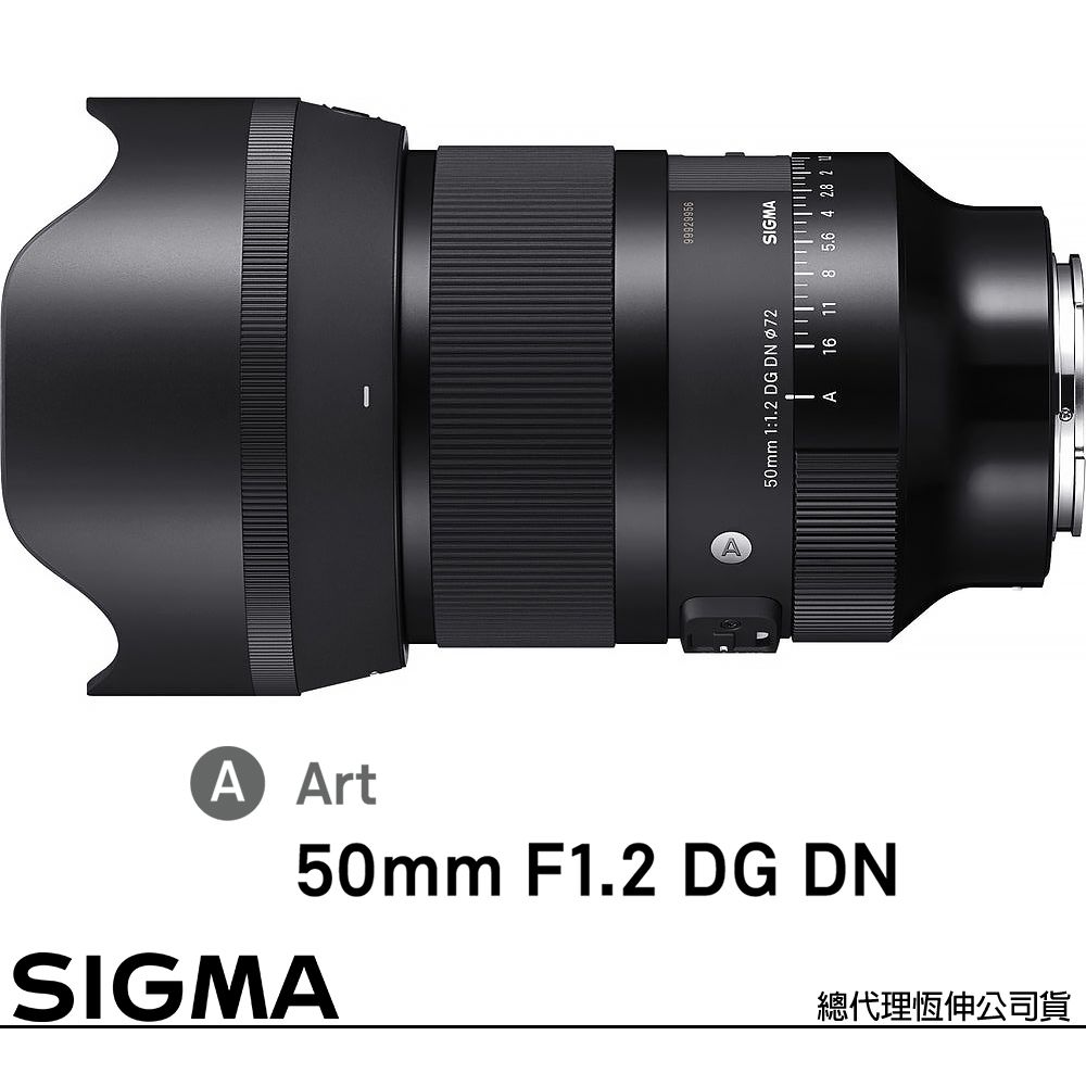 SIGMA 50mm F1.2 DG DN Art for SONY E-MOUNT 接環(公司貨) 全片