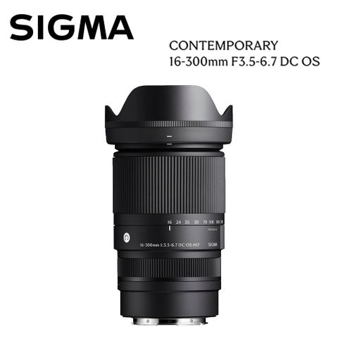 Sigma 適馬 16-300mm F3.5-6.7 DC OS Contemporary 公司貨