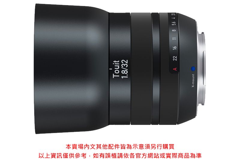 蔡司Zeiss Touit 1.8/32 公司貨For X-mount - PChome 24h購物