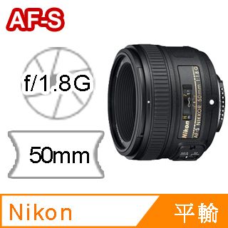 Nikon AF-S DX Nikkor 35mm F1.8G 平輸- PChome 24h購物