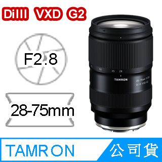 Tamron 28-75mm F/2.8 DiIII RXD A036 (公司貨)-SONY - PChome 24h購物