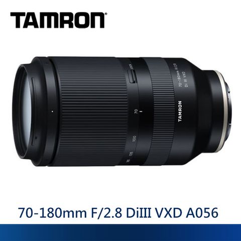 TAMRON 70-180mm F/2.8 Di III VXD (A056) Sony E-mount 接環 俊毅公司貨 騰龍