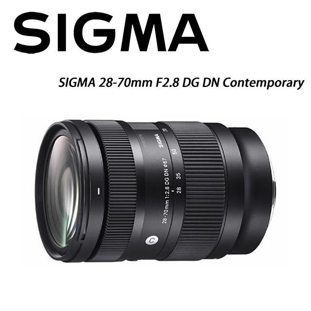Sigma 28-70 F2.8的價格推薦- 2024年1月| 比價比個夠BigGo