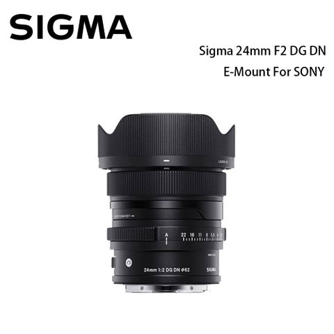 Sigma 24mm F2 DG DN Contemporary 版 公司貨