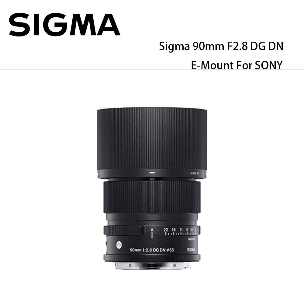 SIGMA 90mm F2.8 DG DN Contemporary 版公司貨- PChome 24h購物