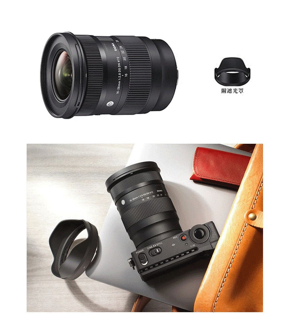 SIGMA 16-28mm F2.8 DG DN Contemporary For Sony E 公司貨- PChome