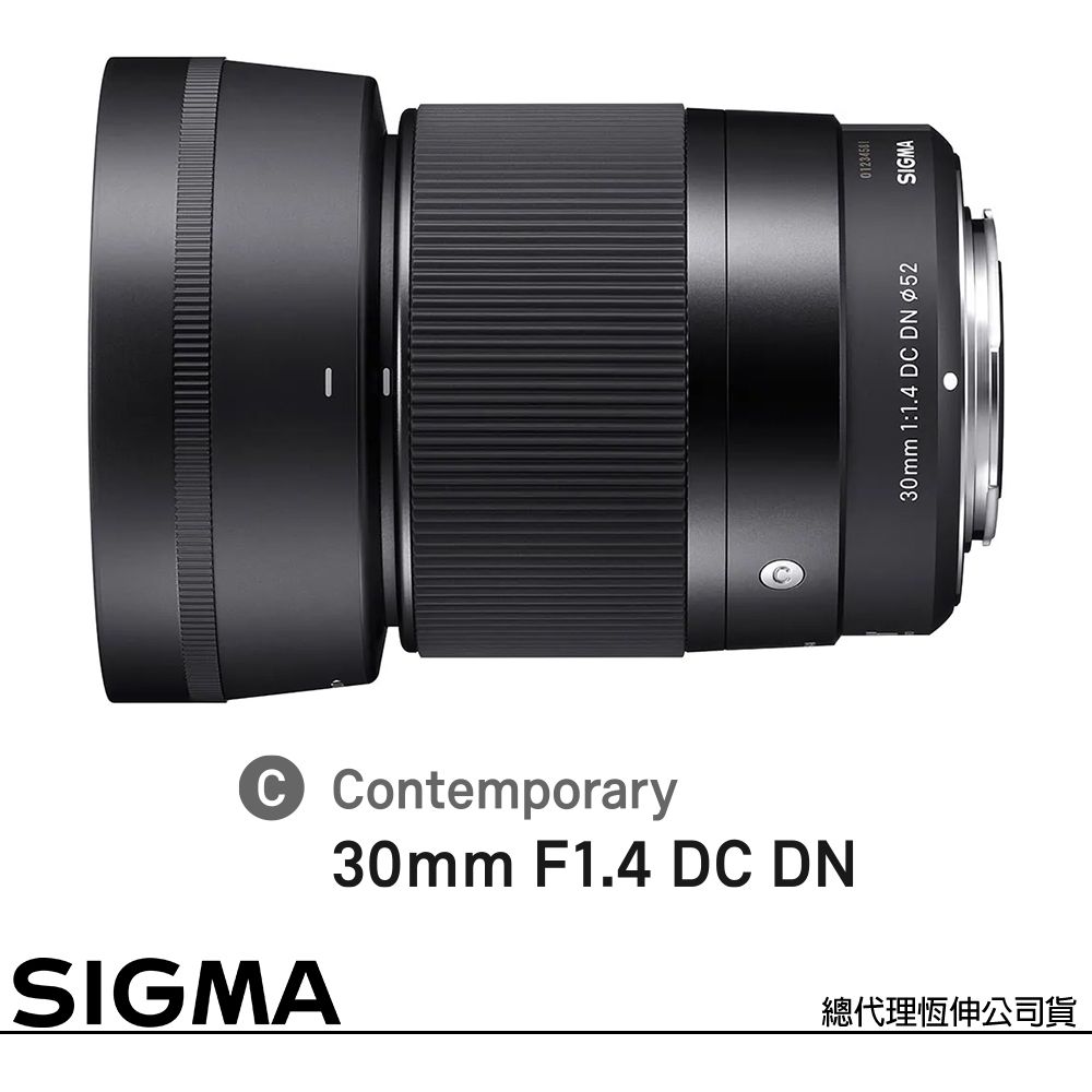 Sigma  30mm F1.4 DC DN Contemporary for FUJIFILM X 富士接環 (公司貨) APS-C 無反微單眼鏡頭