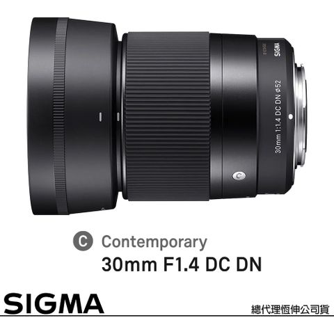 Sigma 適馬 30mm F1.4 DC DN Contemporary for CANON EF-M 接環 (公司貨) APS-C 無反微單眼鏡頭