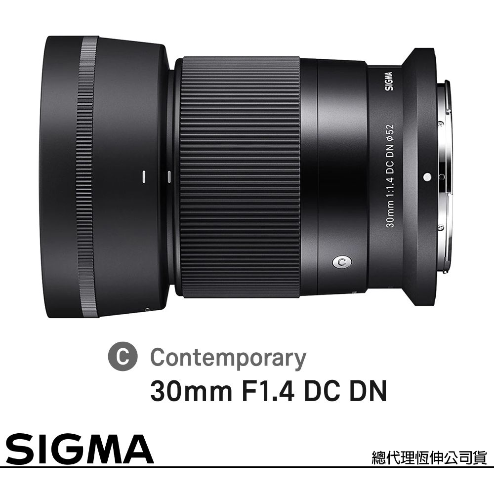 SIGMA 30mm F1.4 DC DN Contemporary for NIKON Z 接環(公司貨) APS-C