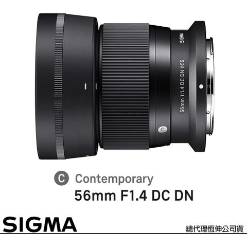 Sigma 56mm F1.4 DC DN Contemporary for NIKON Z 接環 (公司貨) APS-C 無反微單眼鏡頭