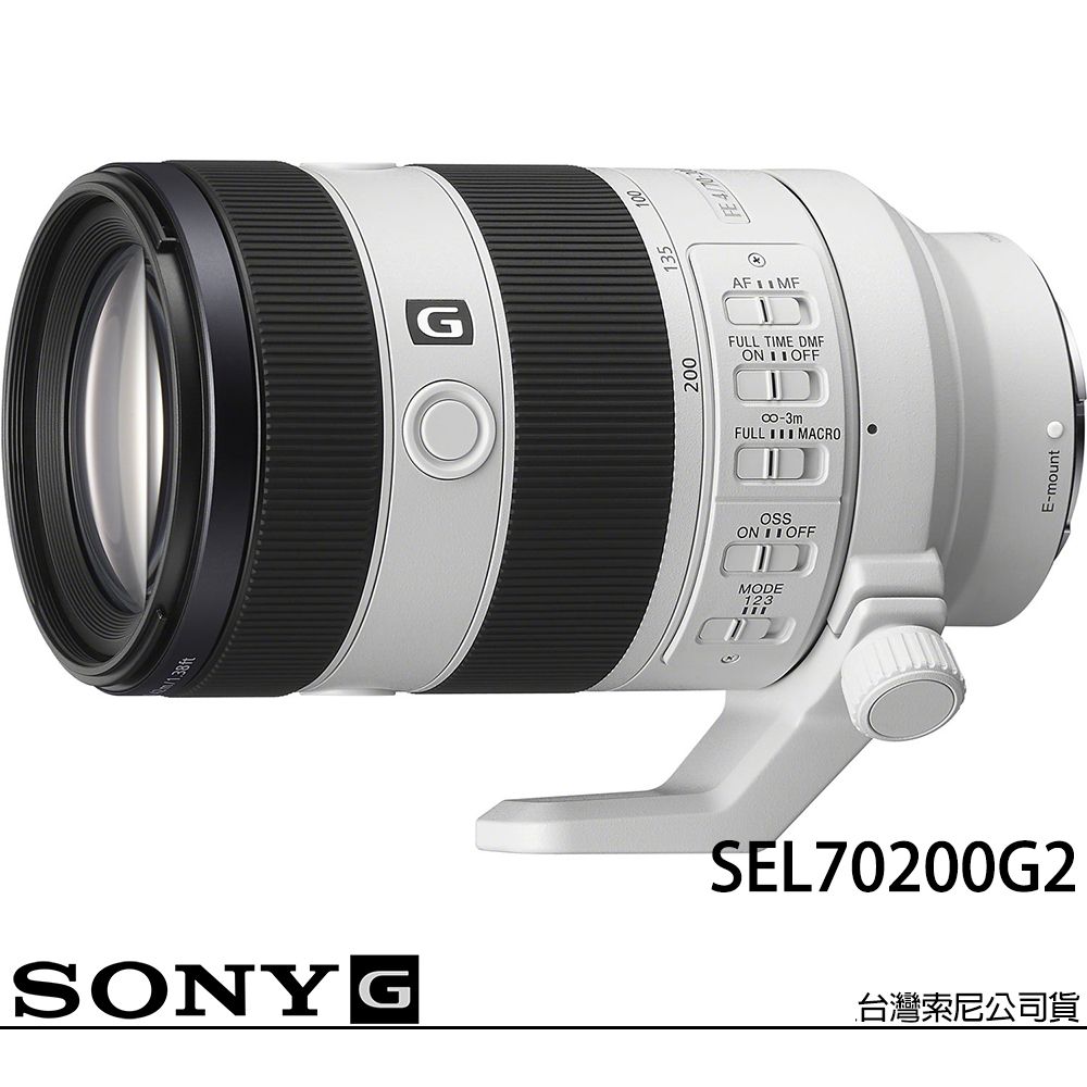 SONY 索尼FE 70-200mm F4 Macro G OSS Ⅱ SEL70200G2 (公司貨) 全片幅