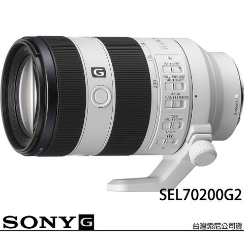 半微距功能，實現0.5x放大倍率SONY 索尼FE 70-200mm F4 Macro G OSS Ⅱ SEL70200G2 (公司貨) 望遠變焦鏡頭 全片幅無反微單眼鏡頭