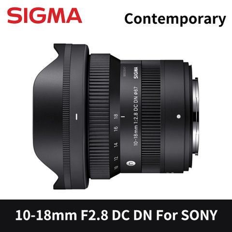 ▼SONY卡口SIGMA 10-18mm F2.8 DC DN Contemporary For SONY E-Mount (公司貨)