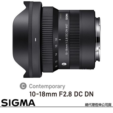 超廣角大光圈變焦鏡頭，適合拍攝風景、VLOGSIGMA 10-18mm F2.8 DC DN Contemporary for SONY E-MOUNT 接環 (公司貨) APS-C 無反微單眼專用鏡頭