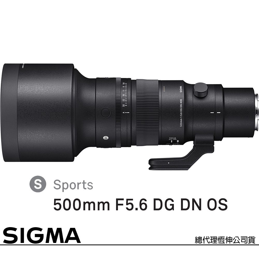 Sigma 500mm F5.6 DG DN OS Sports for SONY E-MOUNT 接環 (公司貨) 全片幅無反微單眼鏡頭