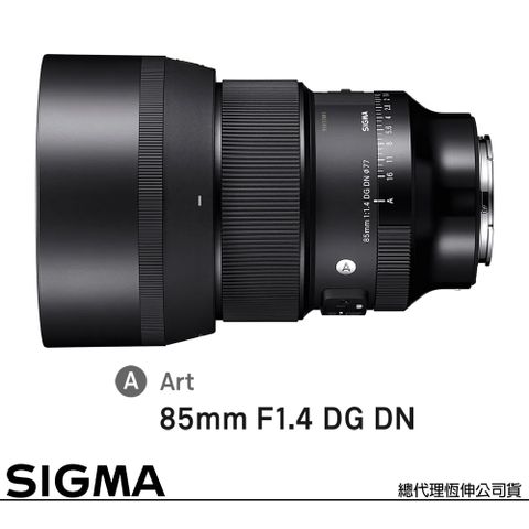 Sigma 85mm F1.4 DG DN Art for L-MOUNT 接環 (公司貨) 全片幅無反微單眼鏡頭