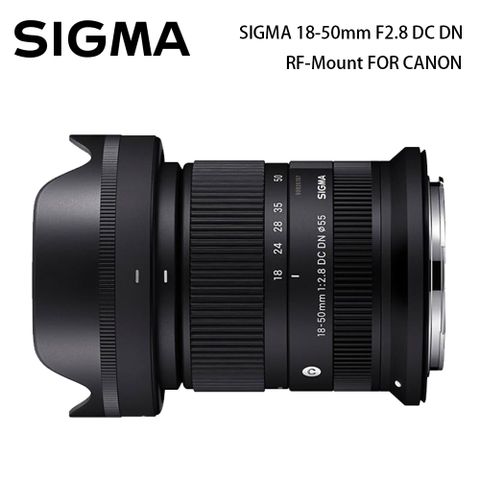 Sigma 18-50mm F2.8 DC DN For Canon RF-Mount (公司貨)