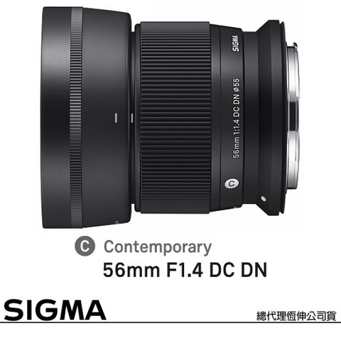 Sigma 適馬 56mm F1.4 DC DN Contemporary for CANON RF 接環 (公司貨) APS-C 無反微單眼鏡頭