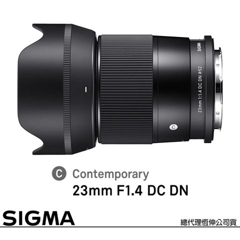 SIGMA 23mm F1.4 DC DN Contemporary for CANON RF 接環 (公司貨) APS-C 無反鏡頭