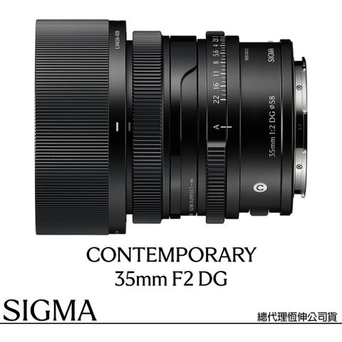 Sigma 適馬 35mm F2 DG Contemporary for L-MOUNT 接環 (公司貨) 廣角定焦鏡頭 全片幅無反微單眼鏡頭 i系列