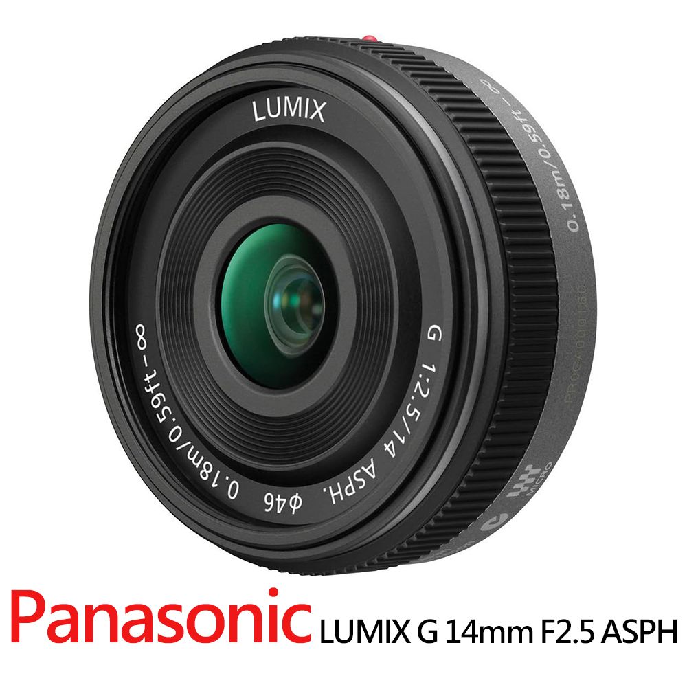 Panasonic】LUMIX G 14mm F2.5 ASPH 定焦鏡-黑銀*(平行輸入) - PChome