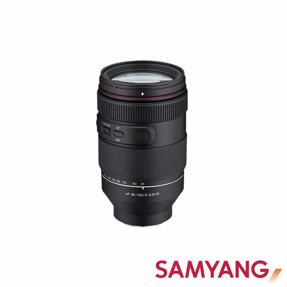 SamYang 韓國 AF 35-150mm F2-2.8 自動對焦鏡頭 適用 Sony FE 公司貨