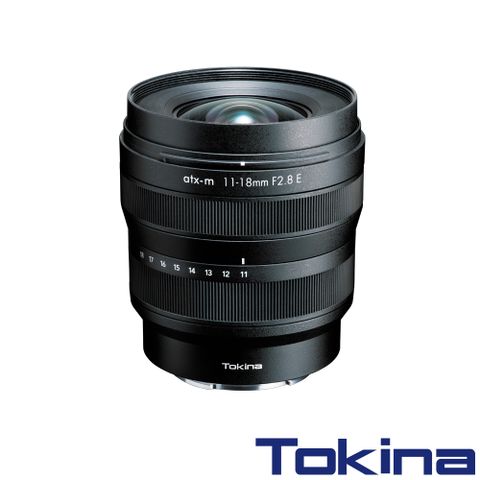 TOKINA atx-m 11-18mm F2.8 E 超廣角變焦鏡頭